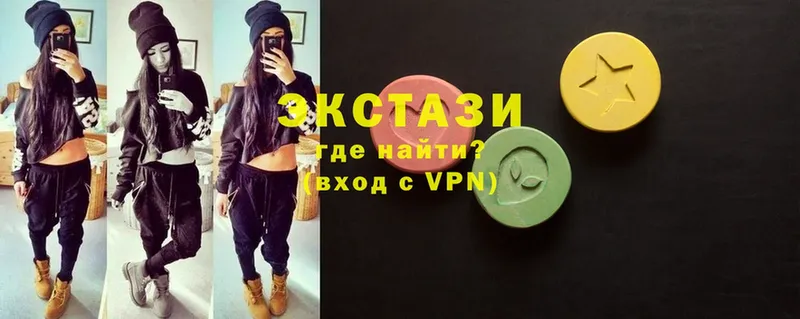 Ecstasy 250 мг  Кировград 