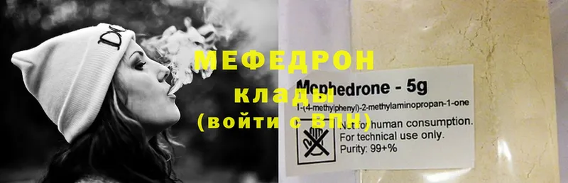 Мефедрон мука  Кировград 