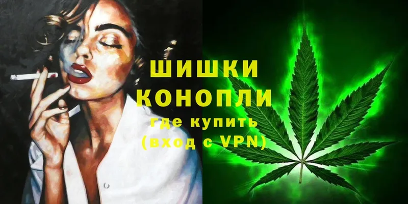 Бошки марихуана Ganja  цены наркотик  Кировград 